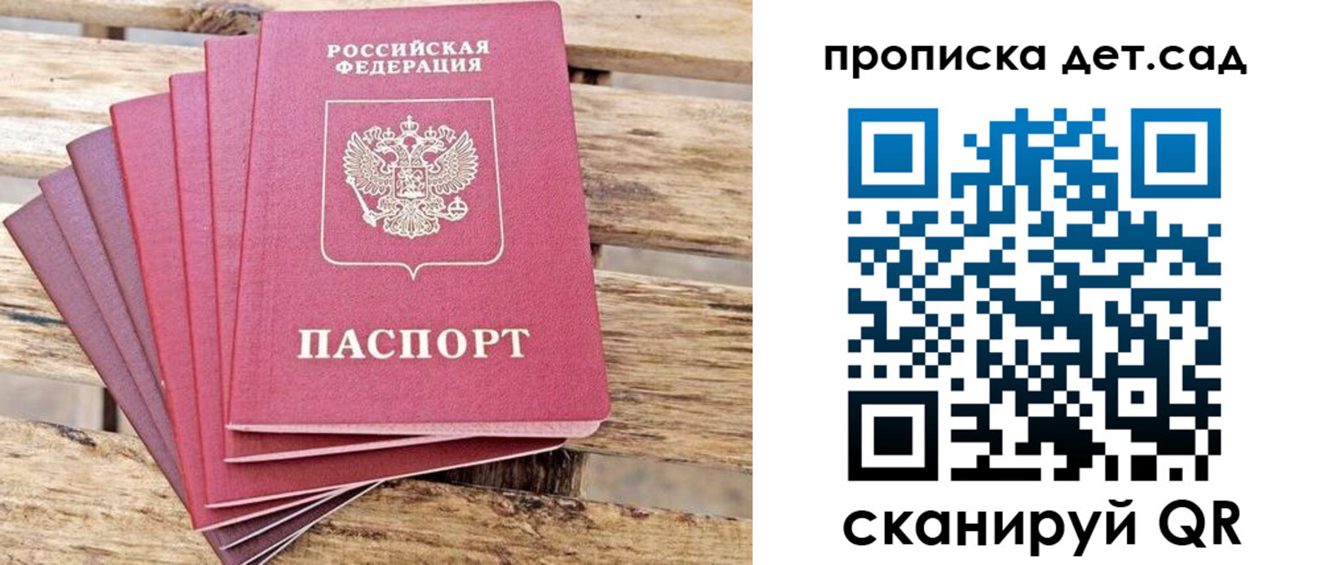 найти адрес прописки в Мариинском Посаде