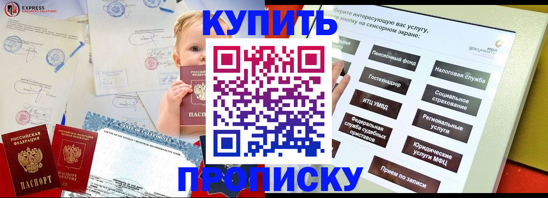 миграционный учет в Мариинском Посаде